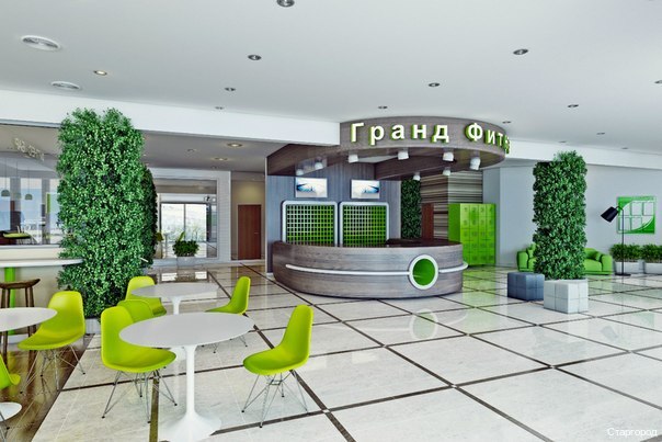 Фото Старгород