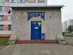 Shtorm Kompyuterny klub Adelitservis (Pushkinski praspiekt, 73А), café internet