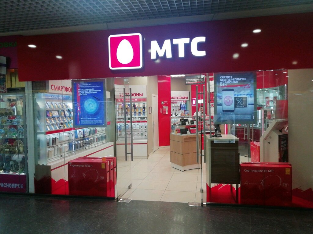 Мтс Интернет Магазин Красноярск