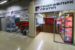 Gidravlik Group (Gorbunova Street, 12к2с6), fire hoses