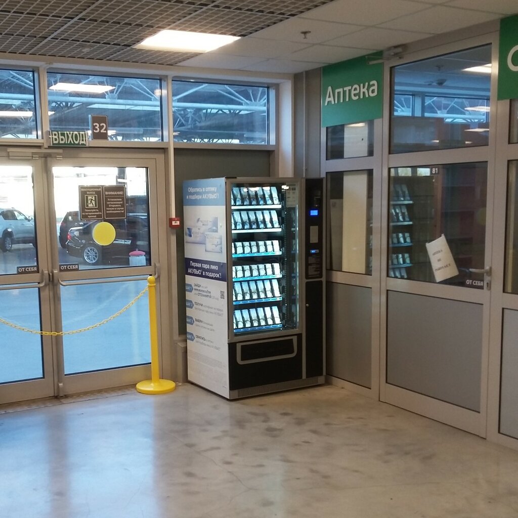 Contact lenses Linzy-ryadom, Odincovo, photo