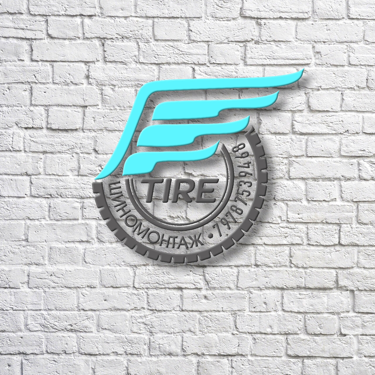 Шиномонтаж у Игоря