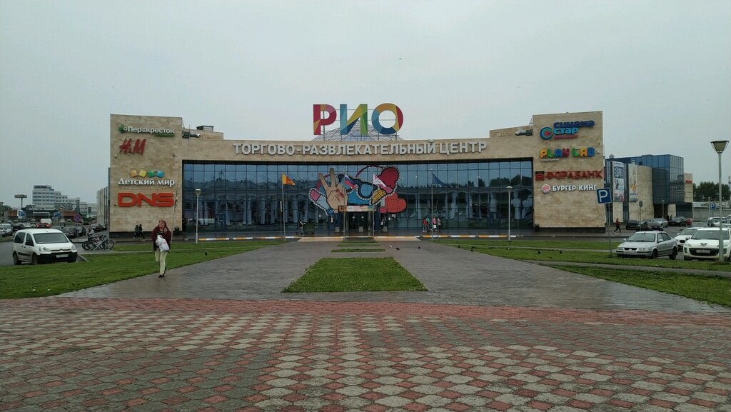 Какие Магазины Есть В Рио Тверь