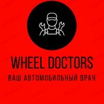 Wheel Doctors (ул. Луначарского, 56), шиномонтаж в Белогорске