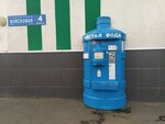 Чистая вода (Karasunskiy City administrative district, zhiloy rayon Novoznamenskiy, Voyskovaya ulitsa, 4к6) ، محل بيع المياه