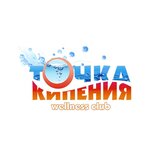 Круглосуточный Банный комплекс Точка Кипения