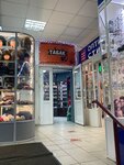 Табак и вейп (Pronskaya Street, 8/4), tobacco and smoking accessories shop