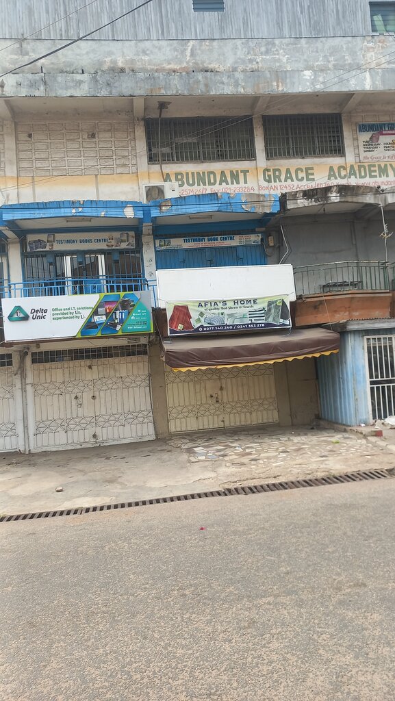 Bedding shop Afia's Home, Accra, photo