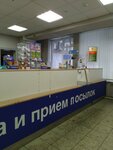 Отделение почтовой связи № 109388 (Москва, Шоссейная ул., 35), почтовое отделение в Москве