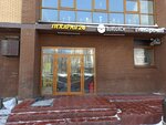 Bakery 24 (Admirala Rudneva Street, 4), fast food