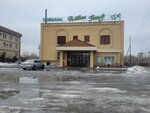 Altyn gasyr (Bögenbayulı Street, 9), salón de banquetes
