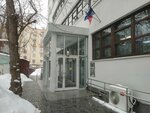 Federal Service for Labour and Employment (Myasnitskaya Street, 40с16), state supervisory bodies