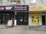 Khanym (Samal shaǵyn aýdany, 22), beauty salon