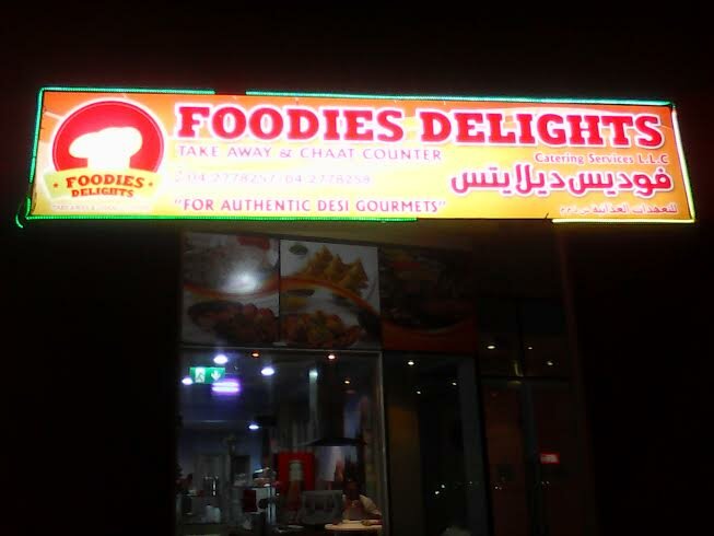 مقهى فوديس ديلايتس ، دبي، صورة