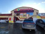 Светофор (Симбирская ул., 47А), магазин продуктов в Ульяновске