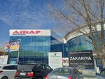 Visage Atyrau (Gýrev kóshesi, 4А) ، متجر بيع العطور ومستحضرات التجميل