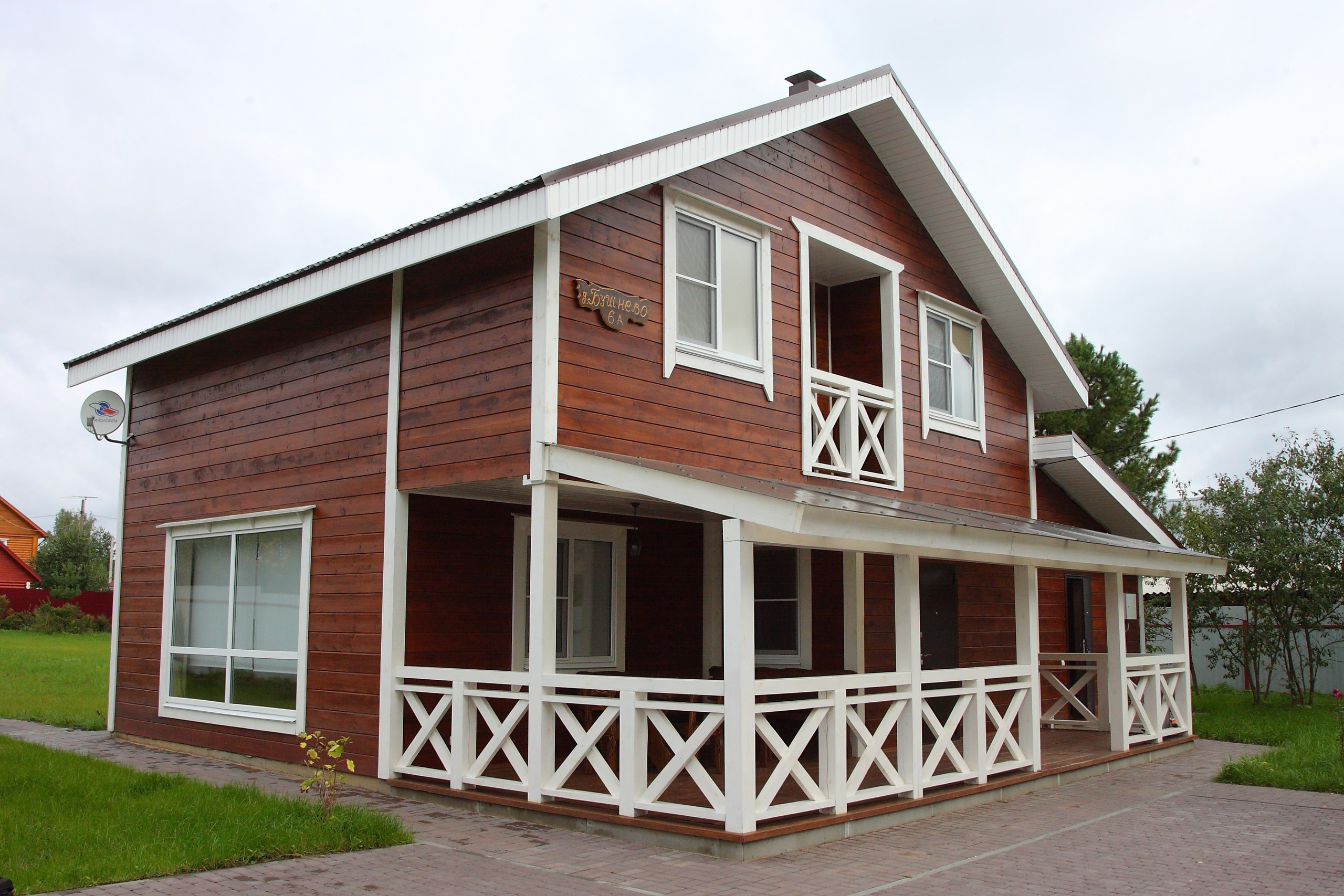 Фото Бушнево Вилладж