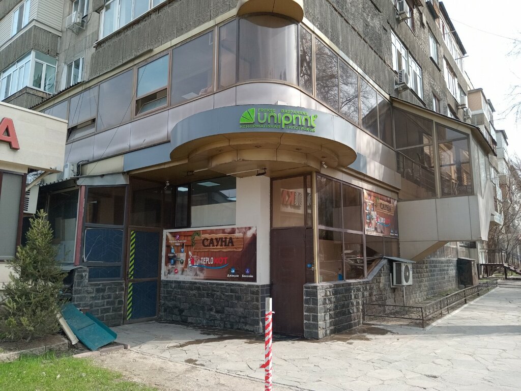 Sauna TeploHот, Almaty, photo