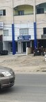 Bella Vita (Littoral, Wouri, Douala, Akwa Nord), household appliances store