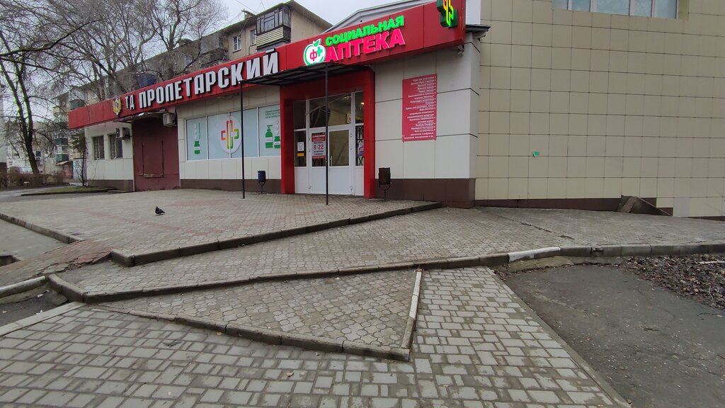 Supermarket Magazin Proletarsky, Lipetsk, photo