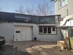 ShamanAuto (Communist street, 65А), car service, auto repair