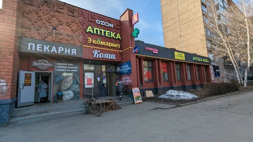 Grocery Koyash, Izhevsk, photo