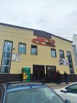 Obuv 87 (Abubakir Kerderi Street, 78) ، متجر أحذية