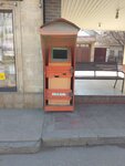 Чекмастер (Imama Shamilya Avenue, 112А), payment terminal