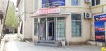 555 (Alataý shaǵyn aýdany, 2А) ، محل بقالة