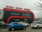 Shinner (Shkolny mikrorayon, Filatov Street, 22АлитА), tires and wheels