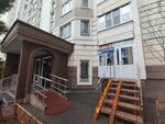 Волжанкавоз (Ilyinskiy Boulevard, 3), water store