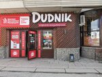 Dudnik (Gogolya Street, 36), cafetería