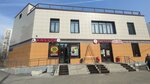 Wildberries (Chertanovskaya Street, 47) ، نقطة تسليم