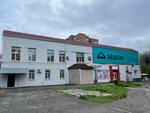 Beshtau (Zapadniy Microdistrict, Kommunisticheskiy Avenue, 10), electronic devices and components