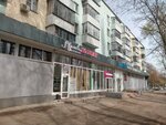 Хозмаг (Kosmonavtov Street, 66) ، متجر للمستلزمات المنزلية