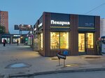 Hlebnitca (Nosovikhinskoye Highway, вл11), bakery