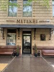 EnerGO (Orlikov Lane, 5с2), power bank rental