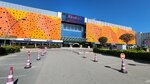 Metrogarden (Istanbul, Umraniye, Alemdag Avenue, 940/95), shopping mall