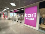 Kari (Yamasheva Avenue, 97), shoe store