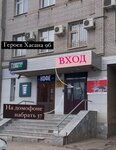 Prostranstvo_perm (Geroev Khasana Street, 9Б), nail salon