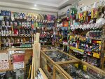 Автозапчасти, Хозтовары (Lermontovo Village, Lenina Street, 63А), household goods and chemicals shop
