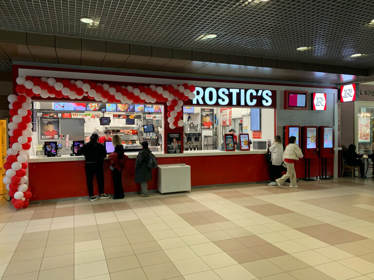 Быстрое питание Rostic's, Москва, фото