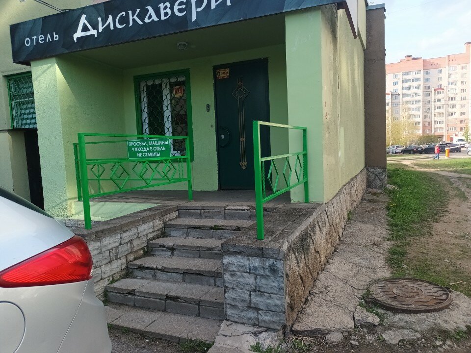 Фото Дискавери