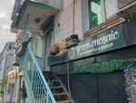 Магазинчик важных слов (Semyonovskaya Street, 23), joyería