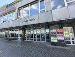 Веста (Karla Marksa Avenue, 57) ، شركة الإدارة