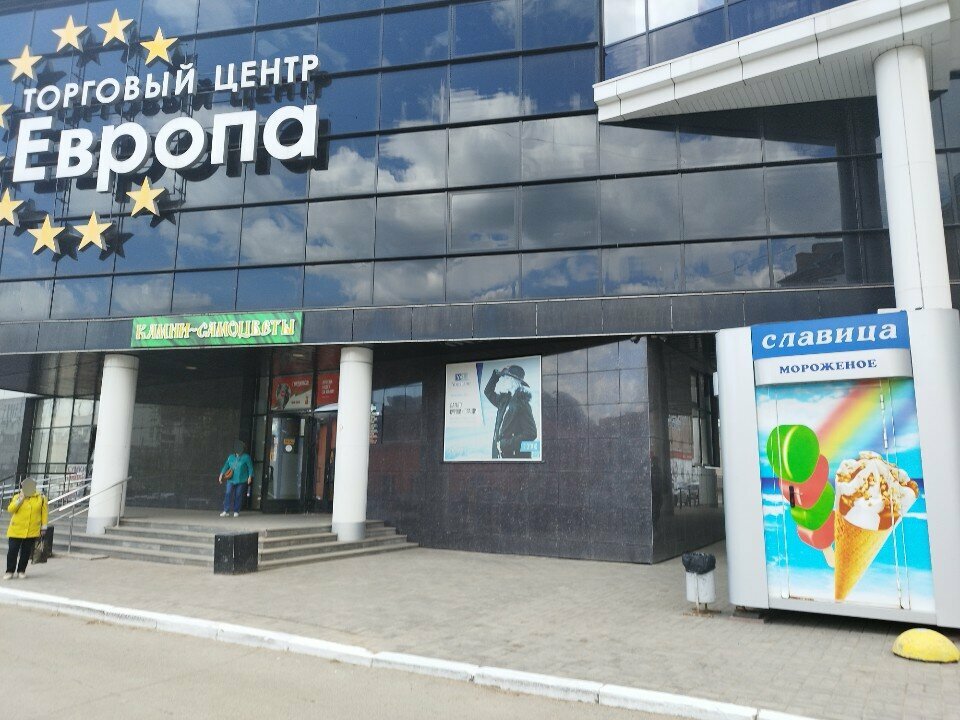 Shoe store Diva, Izhevsk, photo