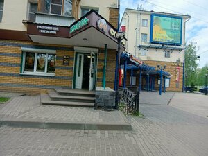 Хмель Солод (ulitsa 40 let Oktyabrya, 2), cervecería