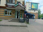 Хмель Солод (ulitsa 40 let Oktyabrya, 2), cervecería