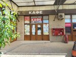 Кафе (Amet-Khana Sultana Avenue, 123), cafe