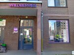 Wildberries (Savvino Microdistrict, Spasskiy bulvar, 3) ، نقطة تسليم